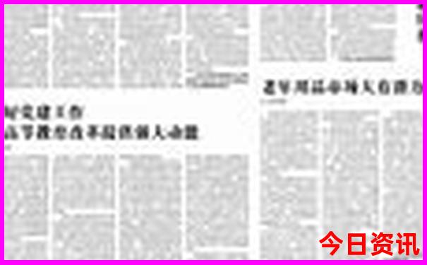 6月末去哪旅游最好