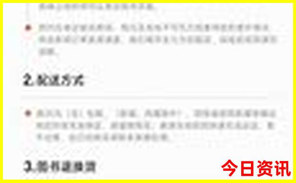 珠海旅游攻略自助游